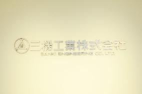 Sanki Kogyo signboard and logo